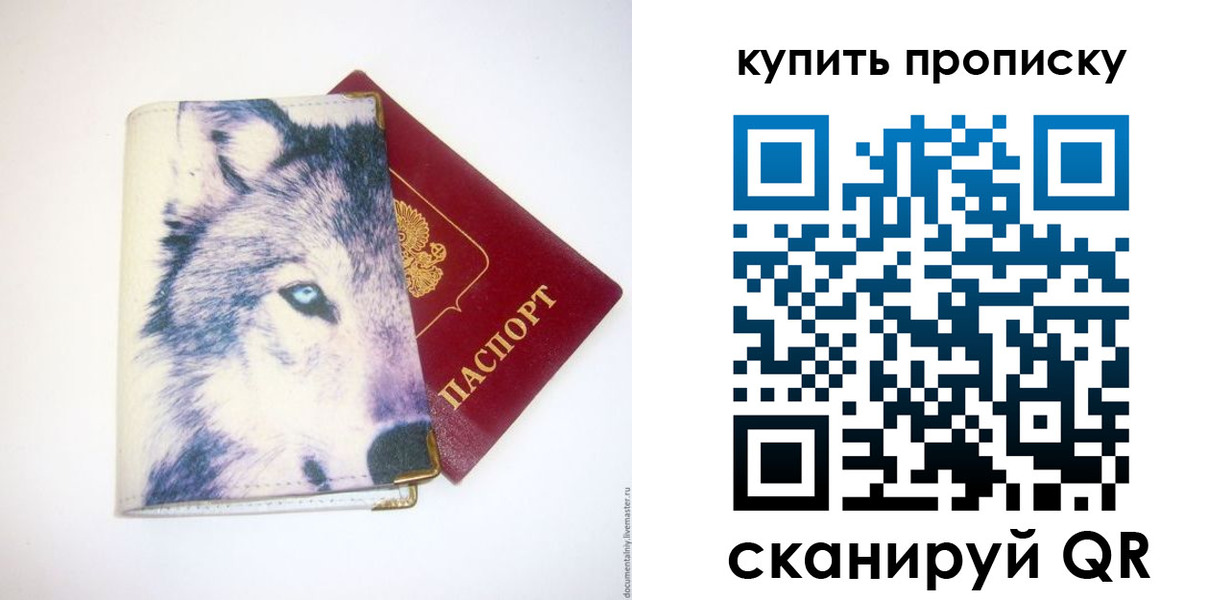 временная регистрация поиск в Орехово-Зуево