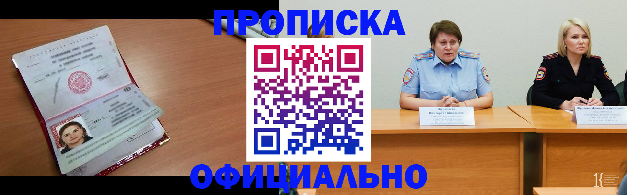 регистрация для школы в Орехово-Зуево