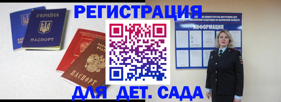 где прописаться в Орехово-Зуево