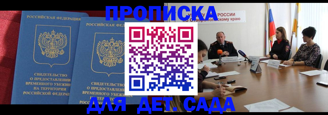 временная регистрация госуслуги в Орехово-Зуево